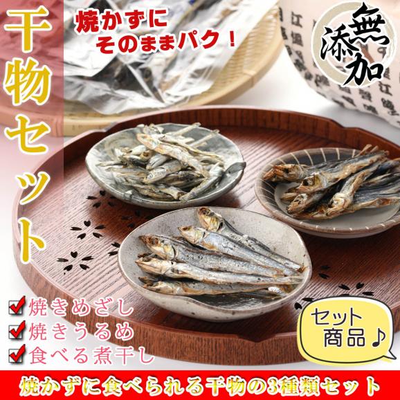 調味料、乾物など和食に使える食材37点セット おすすめ洋風調味料セット(送料60サイズ） – サンピュア