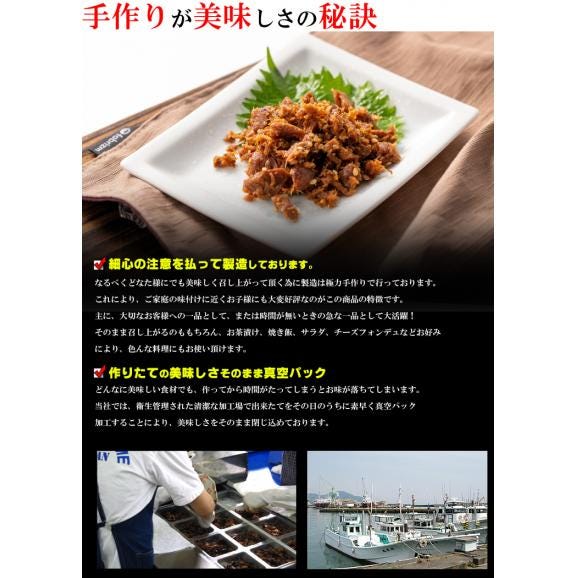 【送料無料】マグロ 佃煮 珍味 まぐろのうま煮 90g 【 まぐろの旨味と胡麻の風味 】 まぐろ佃煮 マグロ佃煮 ご飯のおかず お茶漬け おつまみ ごはんのおとも お取り寄せグルメ マグロ角煮03