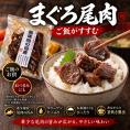 ご飯のお供 まぐろ尾肉 （ 希少部位の尾肉使用 ）90g まぐろ佃煮 お茶漬け マグロ おつまみ マグロ角煮 お惣菜 珍味 酒の肴 常温保存 プチギフト