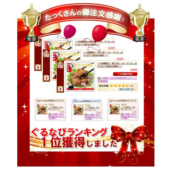ご飯のお供 まぐろ尾肉 （ 希少部位の尾肉使用 ）90g まぐろ佃煮 お茶漬け マグロ おつまみ マグロ角煮 お惣菜 珍味 酒の肴 常温保存 プチギフト02