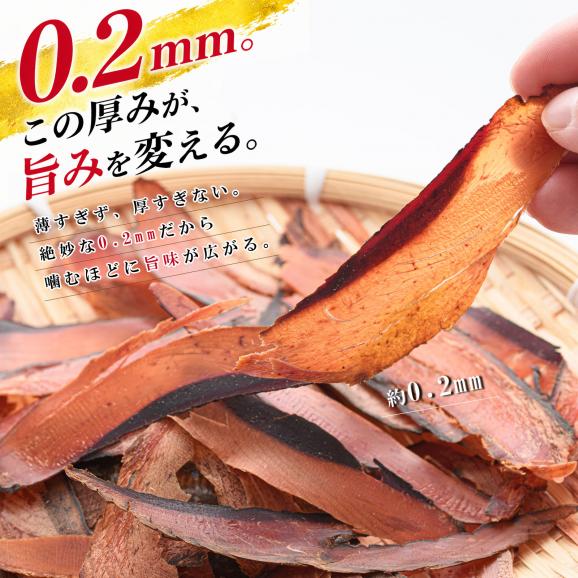 鰹節 かつお節 手火山製法 厚削り 厚旨かつお 46g&times;1個～3個（そのまま食べる濃厚な旨味と香り 削り節）無添加 だし 出汁 ダシ 食べるかつお節 かつおぶし03