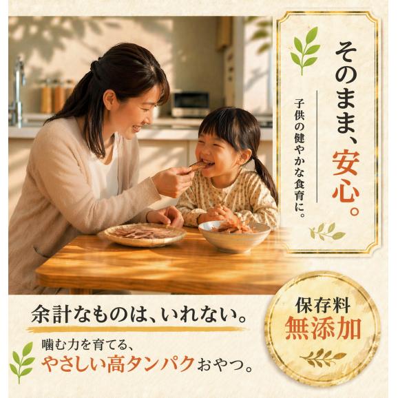 鰹節 かつお節 手火山製法 厚削り 厚旨かつお 46g&times;1個～3個（そのまま食べる濃厚な旨味と香り 削り節）無添加 だし 出汁 ダシ 食べるかつお節 かつおぶし04