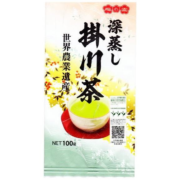 世界農業遺産　掛川茶01