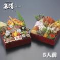 【送料無料】日本料理魚清 赤漆印籠　２段重　5人前