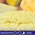 とろ～りチーズ ふんわりイカ 訳あり 破格値 180g メガ盛り チーズいか のしいか 珍味 酒の肴 在宅 おつまみ 家飲み メール便