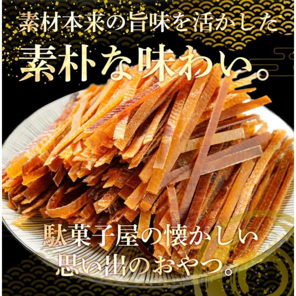 するめジャーキー 訳あり 1kg 酒の肴 スルメ いか イカ おつまみ おかず おやつ 駄菓子 ギフト 家飲み 仕送り お取り寄せ 在宅02