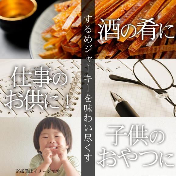 するめジャーキー 訳あり 1kg 酒の肴 スルメ いか イカ おつまみ おかず おやつ 駄菓子 ギフト 家飲み 仕送り お取り寄せ 在宅04