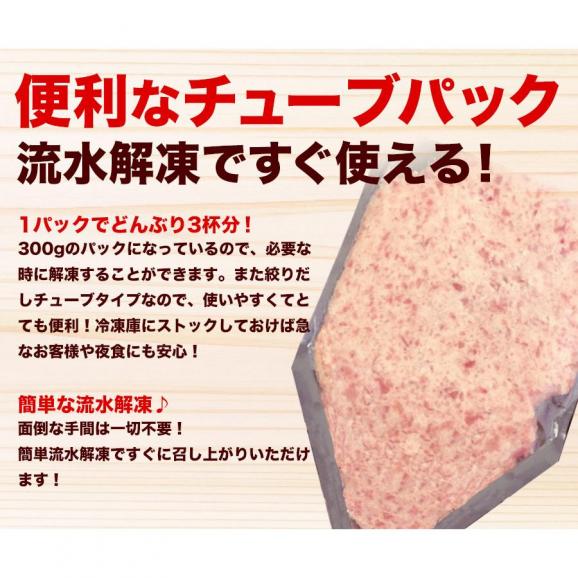まぐろ ネギトロ 300g×3P 訳あり 送料無料 マグロ 鮪 刺身 海鮮 冷凍 在宅 母の日 父の日 敬老 在宅応援 中元 お歳暮 ギフト04