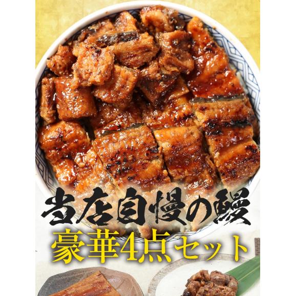 薩摩川内 国産 うなぎ蒲焼 詰合せセット ウナギ 鰻 土用丑の日 鹿児島 母の日 父の日 敬老 ギフト 歳暮06
