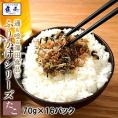 全国ふりかけグランプリ3年連続受賞 澤田食品 ふりかけ たこ昆布 70g×16P 海鮮 お取り寄せ 徳用 ポイント利用 お試し商品 サンプル