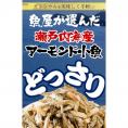 瀬戸内海産 アーモンド小魚 320g×10袋 大容量 メガ盛り 珍味 アーモンド  酒の肴 在宅 おつまみ 家飲み おやつ イワシ いわし 鰯