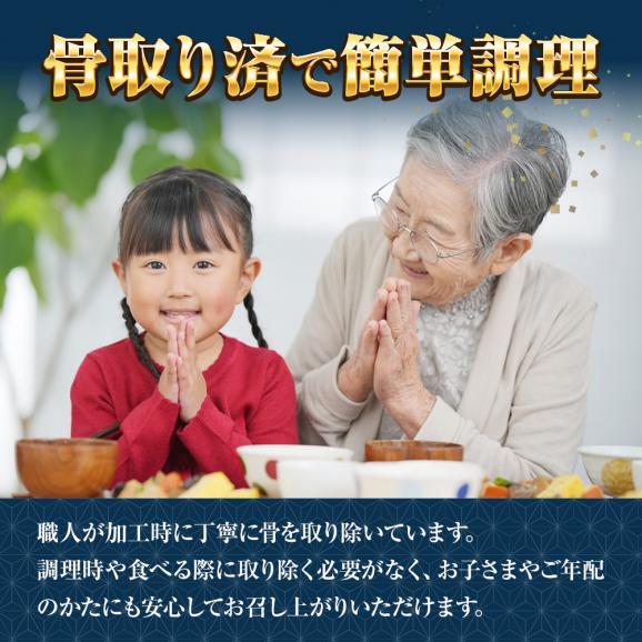 サバ さば 鯖 骨取りサバ 5kg (30枚) ケース販売 無塩 無添加 鯖半身フィーレ 良品 骨なし 個別冷凍 骨取り鯖 送料無料 買い置き03
