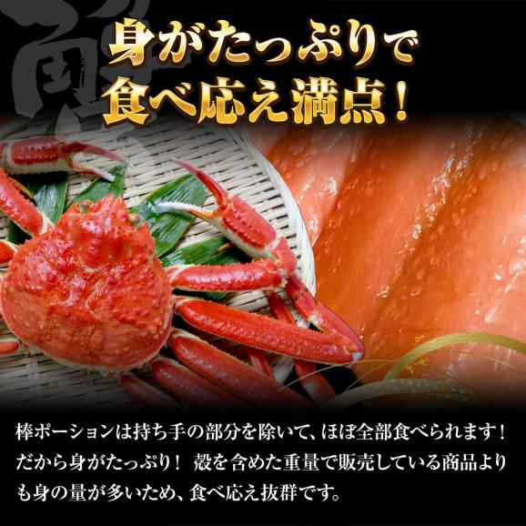 生ずわいがに ぐるむき 1kg (500g×2P) 40本入 太脚 大サイズ かに カニ 蟹 生食可能 蟹刺し BBQ 敬老 敬老の日 ギフト進物06