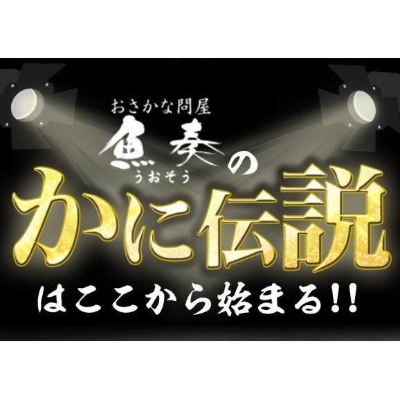 ズワイガニ ポーション 1kg 500g×2P 40本入 カニしゃぶ用 生食 OK かに カニ 蟹 ぐるむき BBQ 敬老 敬老の日 ギフト進物04