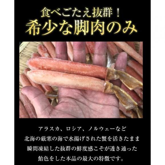 ズワイガニ しゃぶしゃぶ用 500g 20本入 ポーション カニ かに 蟹 ズワイ 歳暮 BBQ 敬老 敬老の日 ギフト進物06