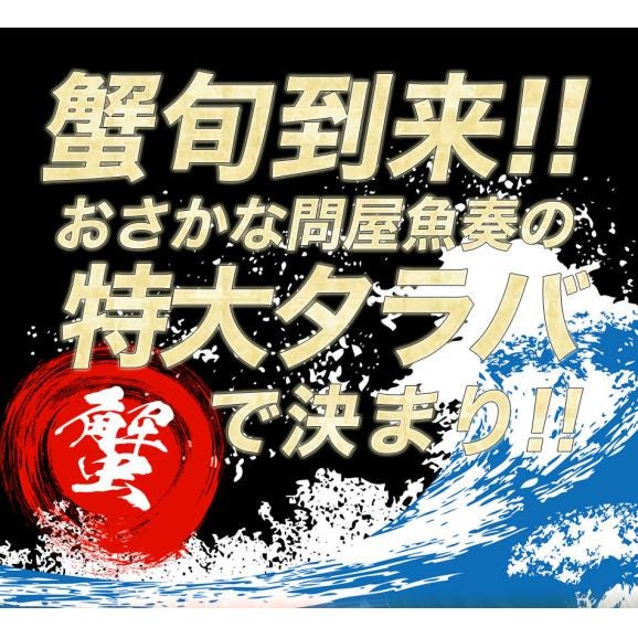 ボイル タラバガニ 特大1kg 2～3人前 5Lサイズ かに カニ 蟹 たらば02