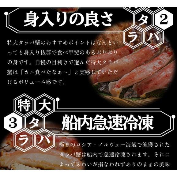 ボイル タラバガニ 特大1kg 2～3人前 5Lサイズ かに カニ 蟹 たらば04