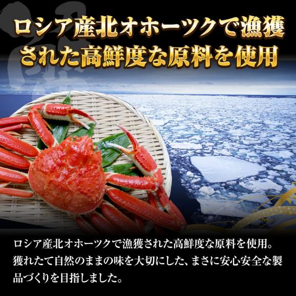 生ずわいがに ハーフポーション 総重量約3.4kg（正味2.9kg） ズワイ 蟹 かに カニ 化粧箱 送料無料 ポイント利用 お試し商品 サンプル03