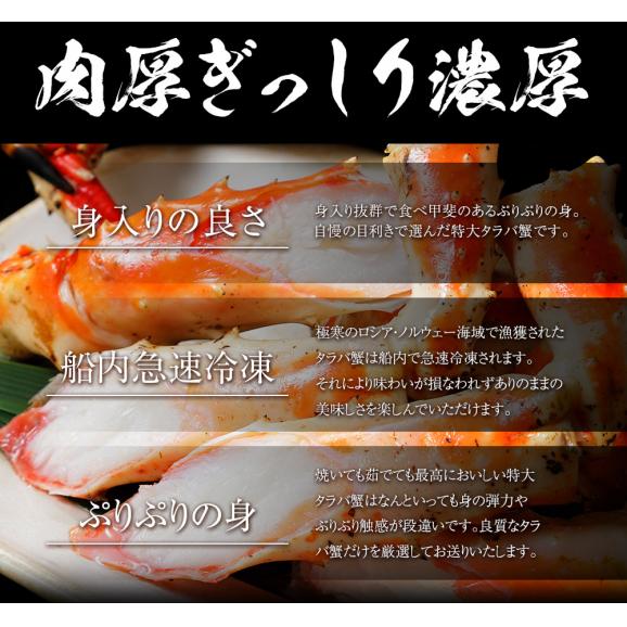 ボイル 三大蟹セット タラバガニ 肩 ズワイガニ 毛がに 総重量約2.3～2.4kg たらば ずわい 毛蟹 ポイント利用 お試し商品 サンプル06