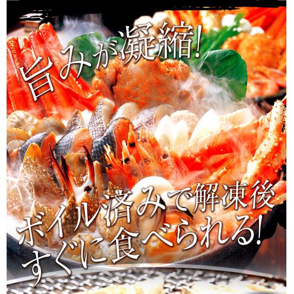 ボイル 三大蟹セット タラバガニ 肩 ズワイガニ 毛がに 総重量 約4.6～4.8kg たらば ずわい 毛蟹 ポイント利用 お試し商品 サンプル03