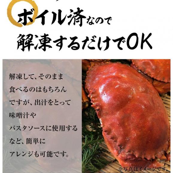 ボイル ストーンクラブ 4尾 約2.0kg 約500g×4 特大 希少 姿身 ストーンクラブ かに カニ 蟹 BBQ 敬老 敬老の日 ギフト進物06