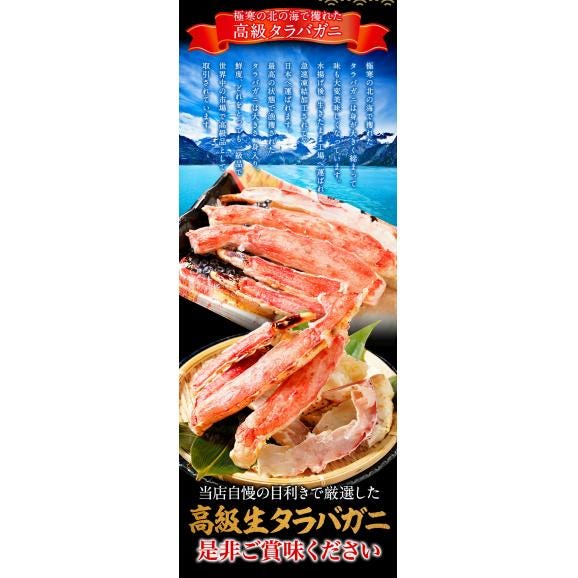 カット 生 タラバガニ 総重量1.6kg かに カニ 蟹 しゃぶしゃぶ かに鍋 天ぷら ハーフポーション ポイント利用 お試し商品 サンプル04