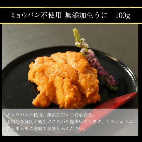 三色海鮮丼（本まぐろ大トロ 生うに いくら） 4～5人前 最高級 刺身 在宅 母の日 父の日 敬老 在宅応援 BBQ 敬老 敬老の日 ギフト進物04
