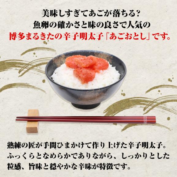 辛子明太子 あごおとし 500g 博多めんたいこ 化粧箱 無着色 めんたいこ メンタイコ 明太子02
