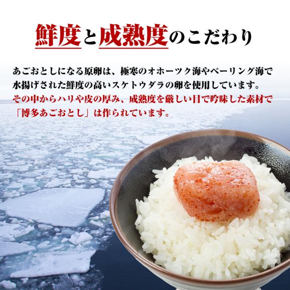 辛子明太子 あごおとし 500g 博多めんたいこ 化粧箱 無着色 めんたいこ メンタイコ 明太子03