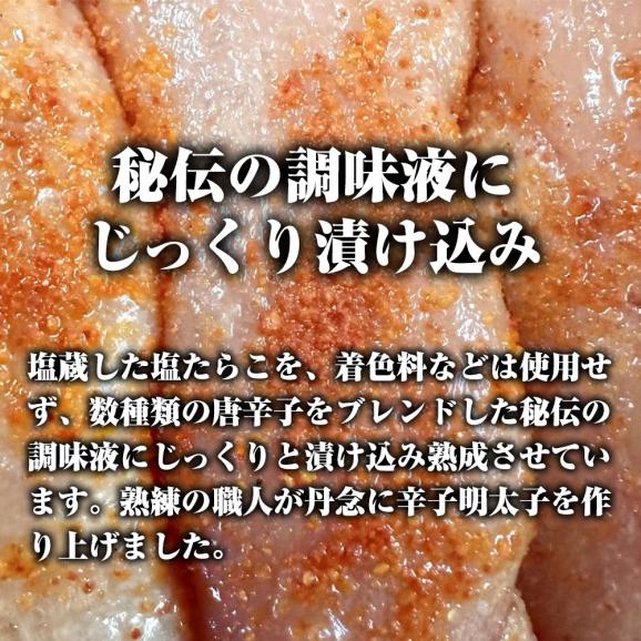 辛子明太子 あごおとし 500g 博多めんたいこ 化粧箱 無着色 めんたいこ メンタイコ 明太子05