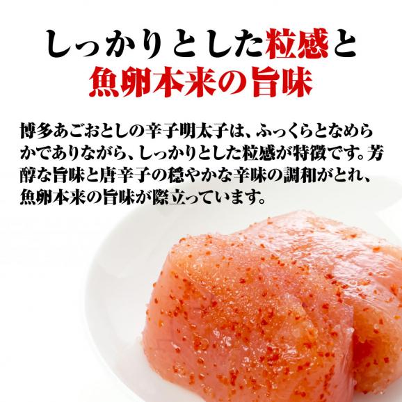 辛子明太子 あごおとし 500g 博多めんたいこ 化粧箱 無着色 めんたいこ メンタイコ 明太子06