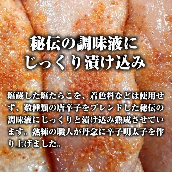 辛子明太子 メガ盛り 1kg 切れ明太 博多めんたいこ 訳あり 無着色 めんたいこ メンタイコ 明太子 切子 からし明太子 送料無料05