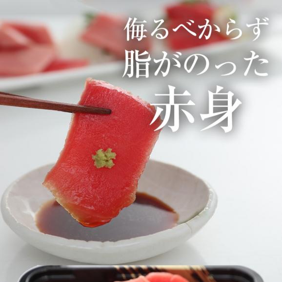 本まぐろ切り落し 380g 冷凍 まぐろ 中とろ 訳あり 送料無料 鮪 刺身 鉄火丼 在宅 母の日 父の日 敬老 在宅応援 中元 お歳暮 ギフト　05