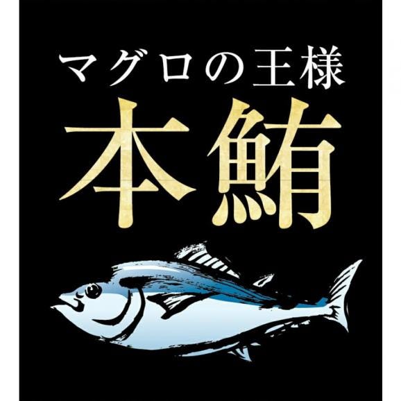 ねぎとろ 300g 冷凍 まぐろ マグロ 本鮪 同梱推奨 刺身 海鮮 鉄火丼 たたき 在宅 母の日 父の日 敬老 在宅応援 中元 お歳暮 ギフト04