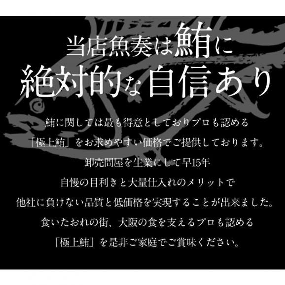 まぐろ三昧 5種 赤身 中トロ 大トロ ほほ肉 メガ盛り1.5kg 送料無料 マグロ 鮪 在宅 母の日 父の日 敬老 在宅応援 中元 お歳暮 ギフト06
