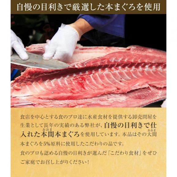 青森県大間産 本まぐろ使用 ねぎとろ 200gｘ5P 訳あり 送料無料 鮪 本鮪 本マグロ 黒まぐろ まぐろたたき グルメ 取り寄せ ギフト06