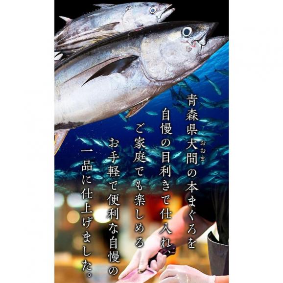 青森県大間産 本まぐろ使用ねぎとろ 200g×2パック 訳あり 送料無料 マグロ 鮪 在宅 母の日 父の日 敬老 在宅応援 中元 お歳暮 ギフト02