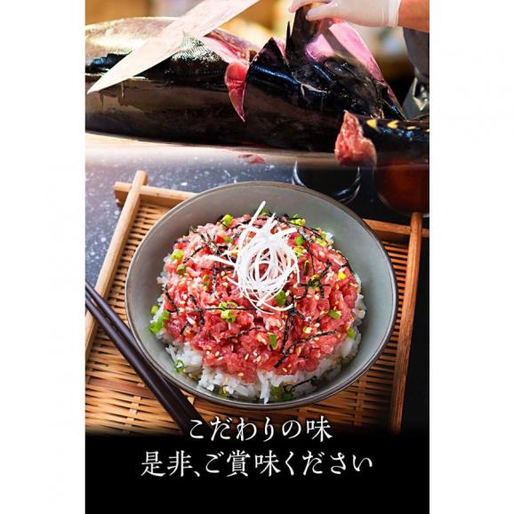 青森県大間産 本まぐろ使用ねぎとろ 200g×2パック 訳あり 送料無料 マグロ 鮪 在宅 母の日 父の日 敬老 在宅応援 中元 お歳暮 ギフト03