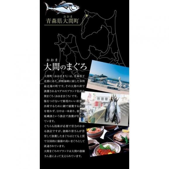 青森県大間産 本まぐろ使用ねぎとろ 200g×2パック 訳あり 送料無料 マグロ 鮪 在宅 母の日 父の日 敬老 在宅応援 中元 お歳暮 ギフト04