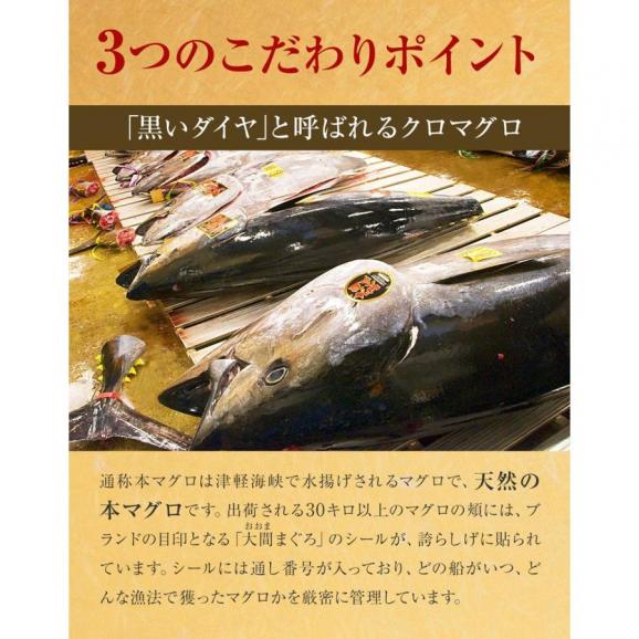 青森県大間産 本まぐろ使用ねぎとろ 200g×2パック 訳あり 送料無料 マグロ 鮪 在宅 母の日 父の日 敬老 在宅応援 中元 お歳暮 ギフト05