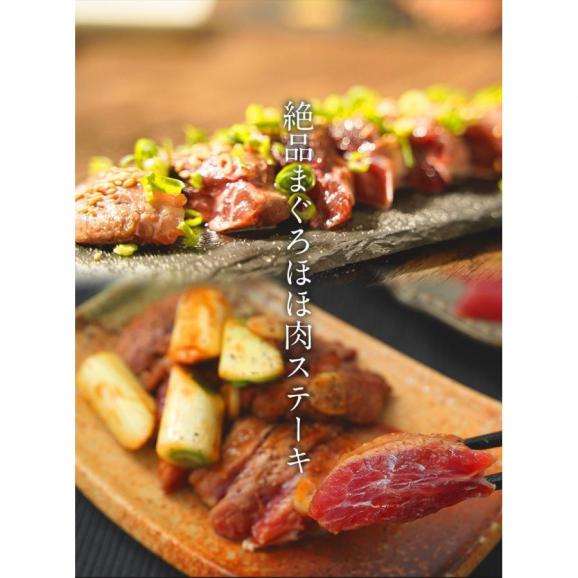 鮪ほほ肉 1kg まぐろ 鮪 希少部位 ほっぺ 送料無料 ステーキ 在宅 母の日 父の日 敬老 在宅応援 中元 歳暮 ギフト03