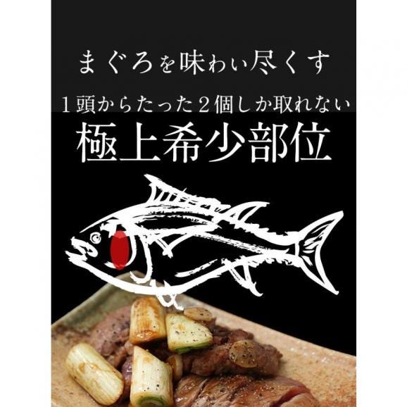 鮪ほほ肉 1kg まぐろ 鮪 希少部位 ほっぺ 送料無料 ステーキ 在宅 母の日 父の日 敬老 在宅応援 中元 歳暮 ギフト04