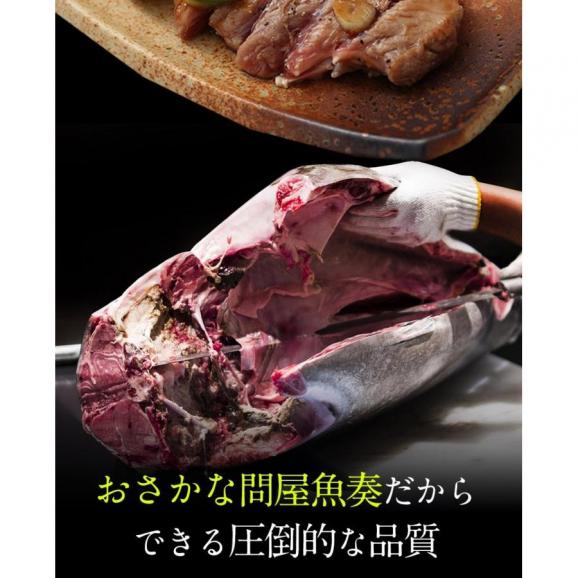 鮪ほほ肉 1.5kg まぐろ 鮪 希少部位 ほっぺ 送料無料 ステーキ 在宅 母の日 父の日 敬老 在宅応援 中元 歳暮 ギフト05