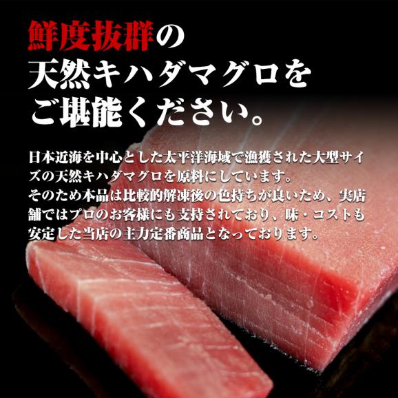 まぐろ 2kg お造り用 マグロ 短冊 鮪 まぐろ キハダ 黄肌鮪 きはだ 訳あり 送料無料 生食用 太平洋 業務用 メガ盛り04