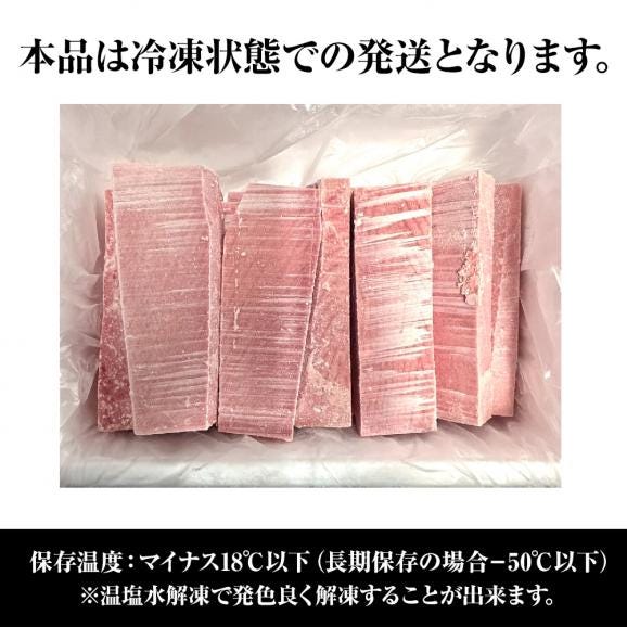 まぐろ 2kg お造り用 マグロ 短冊 鮪 まぐろ キハダ 黄肌鮪 きはだ 訳あり 送料無料 生食用 太平洋 業務用 メガ盛り05
