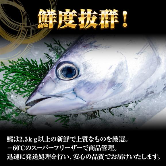 かつおたたき 3kg 真空ロイン 太平洋産 かつお 鰹 カツオ 2.5上 土佐づくり タタキ 約7～8パック 送料無料 業務用 メガ盛り03
