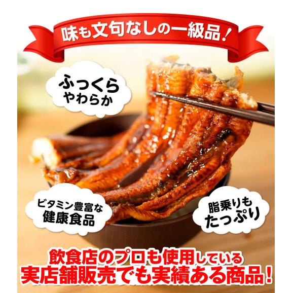 うなぎ長焼 380g～400g×2本 炭火焼 訳あり 超ビッグサイズ ウナギ 鰻 在宅 父の日 敬老 在宅応援 中元 お歳暮 化粧箱 ギフト05