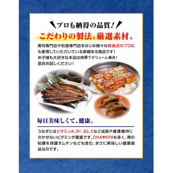 うなぎ長焼 380g～400g×2本 炭火焼 訳あり 超ビッグサイズ ウナギ 鰻 在宅 父の日 敬老 在宅応援 中元 お歳暮 化粧箱 ギフト06