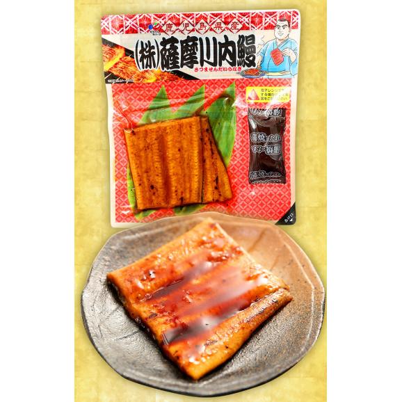 薩摩川内 国産炭火焼カットうなぎ蒲焼き 約80g×3パック 国産うなぎ 在宅 母の日 父の日 敬老 在宅応援 中元 お歳暮 ギフト03