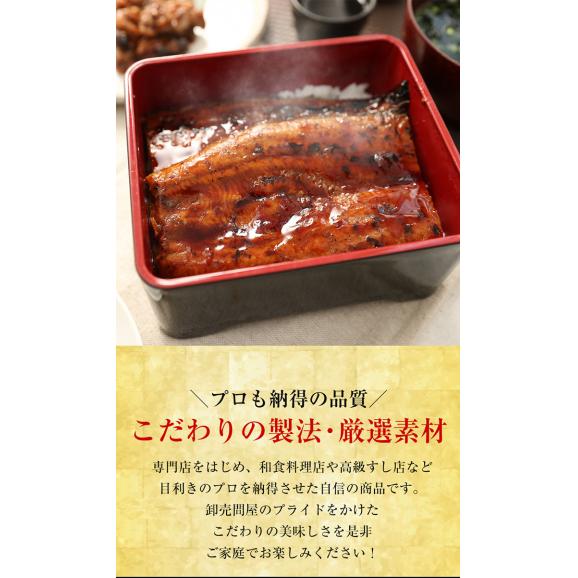 薩摩川内 国産炭火焼うなぎ長焼き 徳大サイズ 約160～170g×3尾 国産うなぎ 在宅 母の日 父の日 敬老 在宅応援 中元 お歳暮 ギフト04